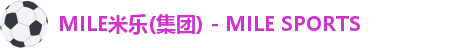 MILE米乐